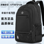 Wholesale backpack male dropshipping casual trend large capacity simple notebook business trip computer bag travel luggage