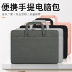 Spot wholesale laptop bag 14 15 inch apple huawei tablet bag waterproof shockproof notebook liner bag