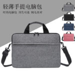 Ultra-thin laptop bag, ultra-extreme notebook bag, inner sleeve, one shoulder, cross-shoulder, Apple, Huawei, Lenovo computer bag